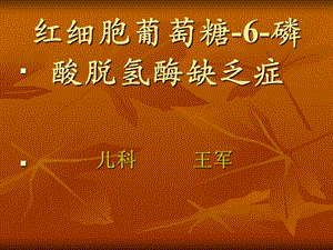 锌硒宝片 咀嚼片（锌硒宝咀嚼片有什么功效）-硒宝网