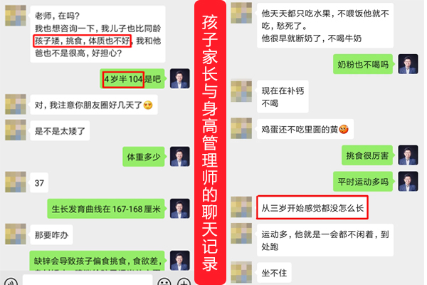 野小蛮儿童锌硒宝(锌硒宝儿童补锌片)-硒宝网