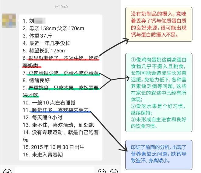 野小蛮儿童锌硒宝(锌硒宝儿童补锌片)-硒宝网