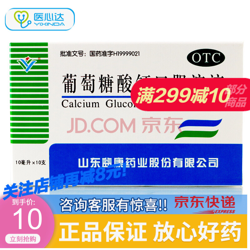 中年人如何补钙效果最好(效果中年补钙好人吃吗)-硒宝网