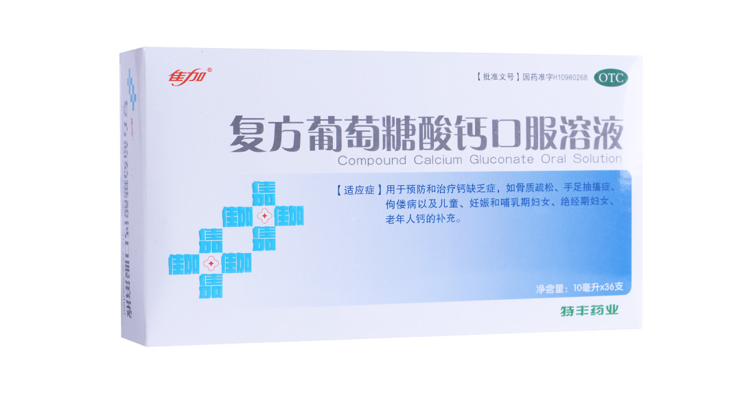 中年人如何补钙效果最好(效果中年补钙好人吃吗)-硒宝网