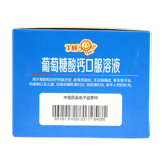 中年人如何补钙效果最好(效果中年补钙好人吃吗)-硒宝网