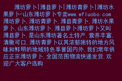 什么菜可以补钙(吃菜补钙食谱)-硒宝网
