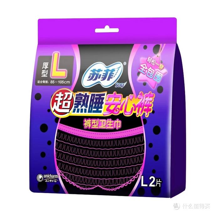 锌硒宝片备孕男性(锌硒宝男士备孕)-硒宝网