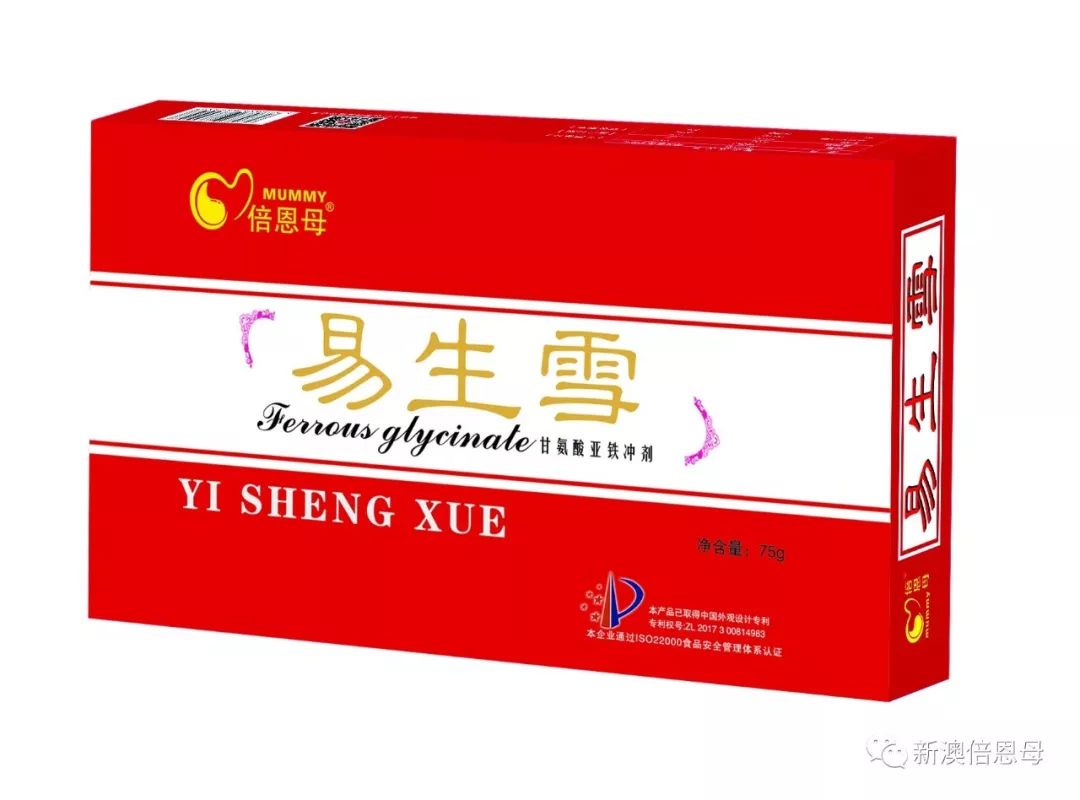 孕妇吃什么补铁补血最快最好（补血孕妇吃好补铁的食物）-硒宝网