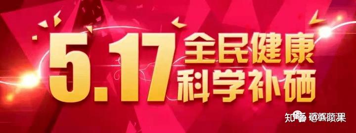 锌硒宝记忆力减退(锌提高记忆力)-硒宝网