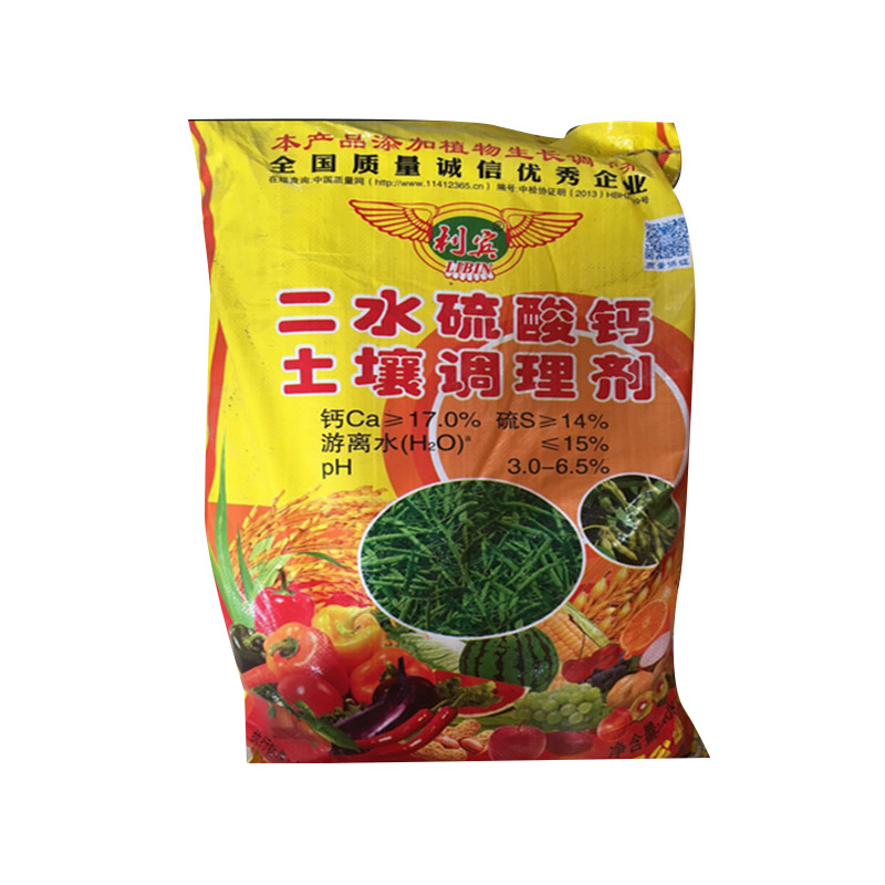 中微量元素水溶肥（微量元素水溶肥怎么配比）-硒宝网