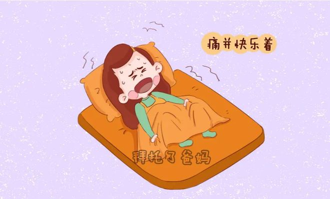 早孕期吃锌硒宝片（孕妇吃锌硒宝片）-硒宝网