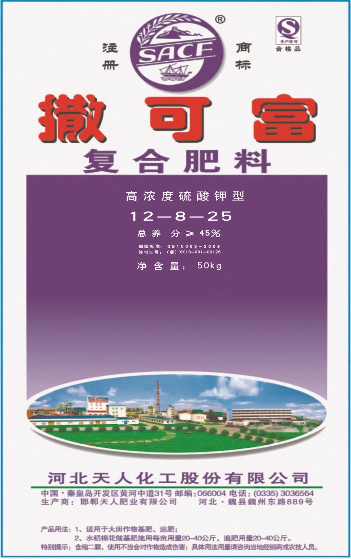 中微量元素水溶肥（微量元素水溶肥怎么浇花）-硒宝网