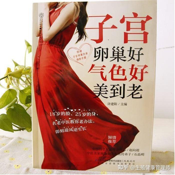 生精片配合锌硒宝（锌硒宝和生精片谁好）-硒宝网