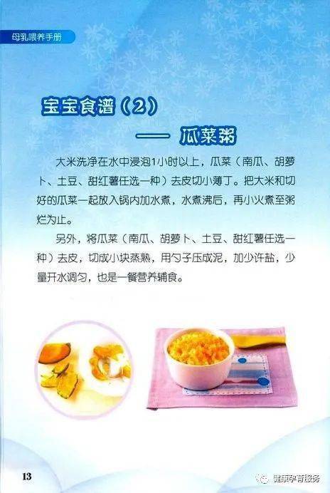 有必要吃锌硒宝吗(锌硒宝片一定要嚼服吗)-硒宝网