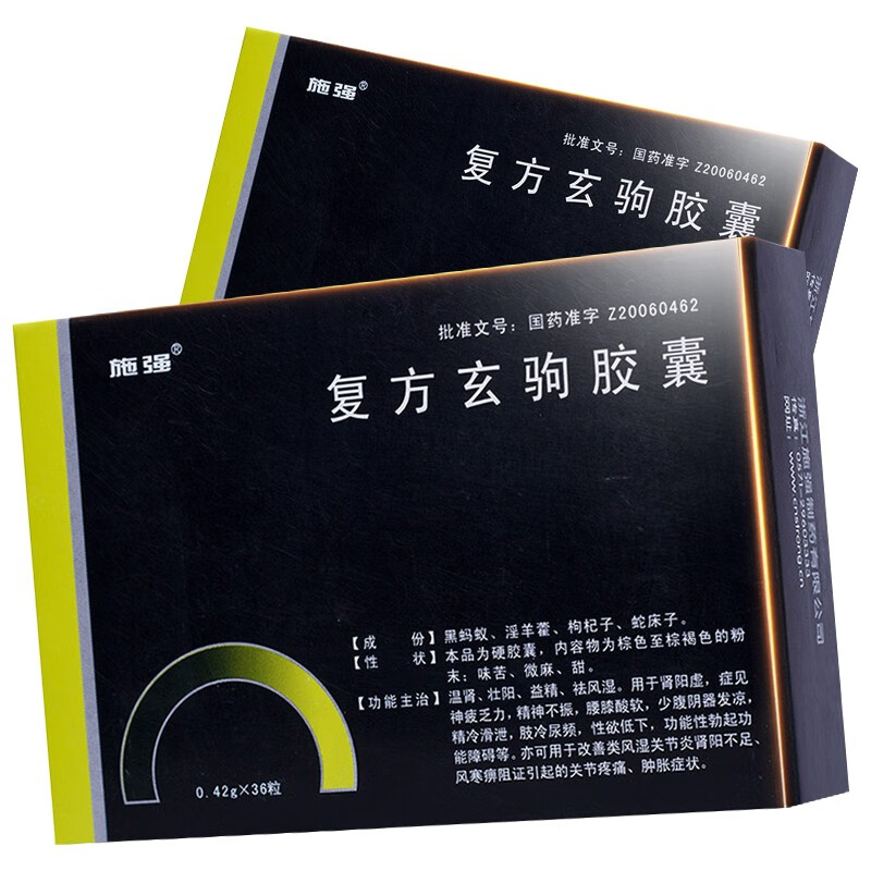 锌硒宝片会过敏吗(吃锌硒宝片过敏怎么办)-硒宝网