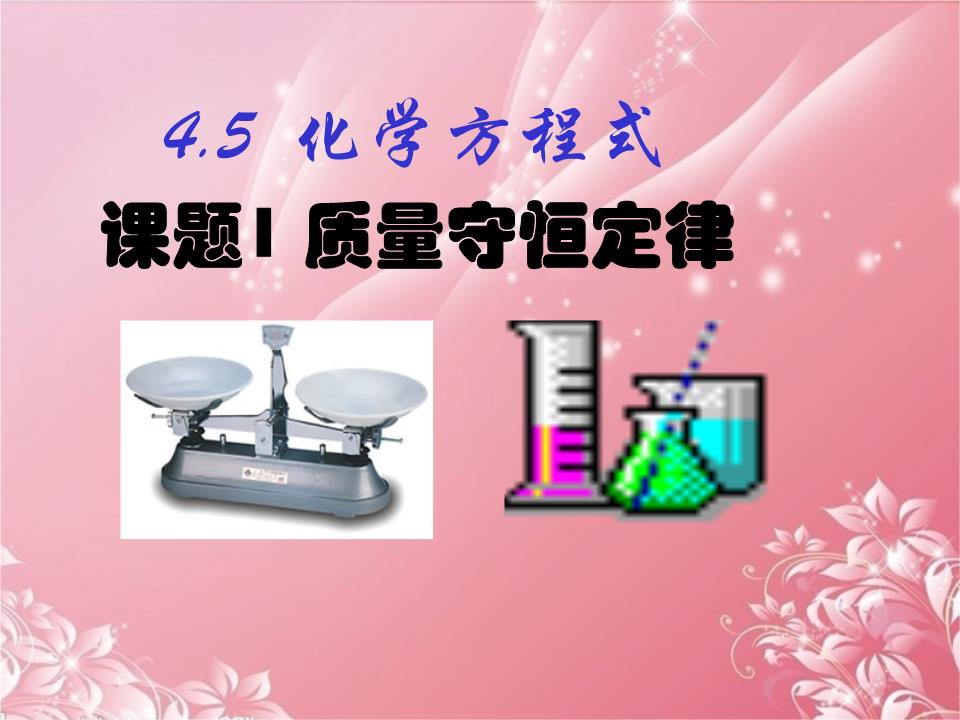 微量元素 铅（铅元素偏高是什么原因）-硒宝网