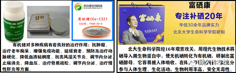 锌硒宝片都管什么(锌硒宝说明)-硒宝网