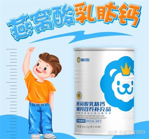 快速补钙(补钙快速药物有哪些)-硒宝网