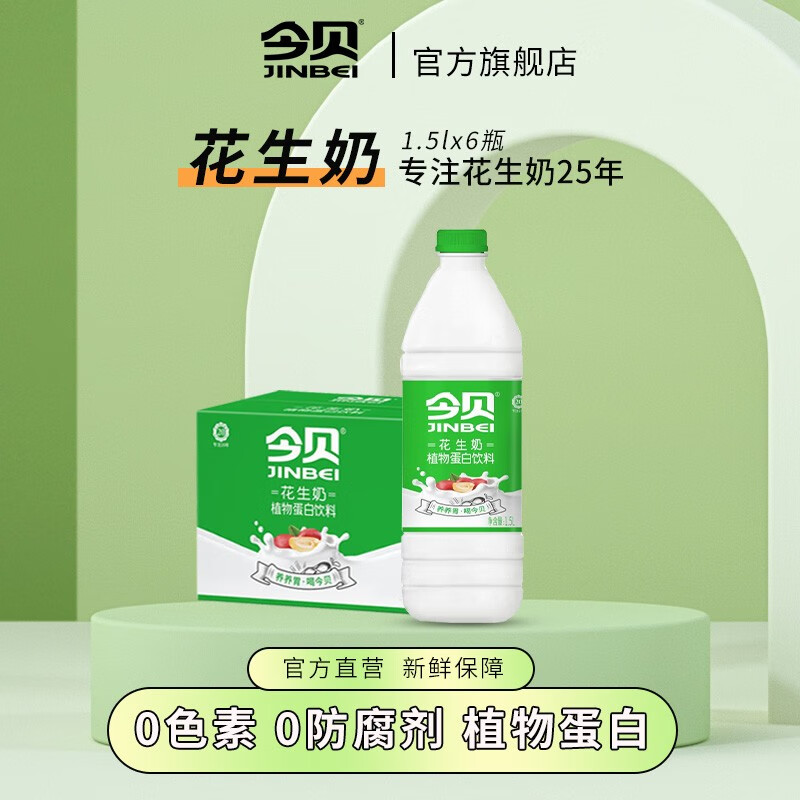 锌硒宝是是碱性吗(锌硒宝是碱性还是酸性)-硒宝网