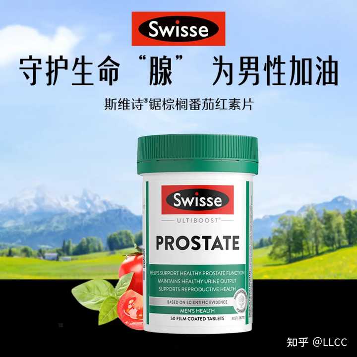 男性营养素锌硒宝(锌硒宝男人吃哪种好)-硒宝网