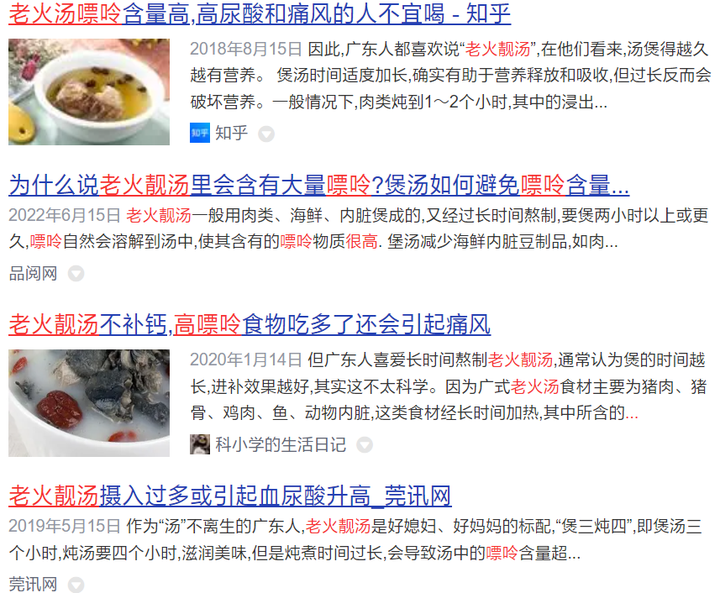 鸡肉补钙吗（鸡肉补钙还是补铁）-硒宝网