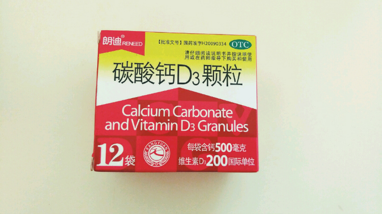 婴幼儿补钙的最佳时间(婴补钙最佳幼儿时间是多久)-硒宝网