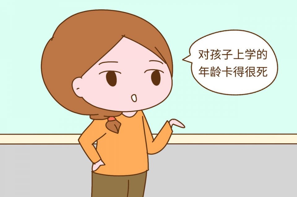 孩子哪个季节补钙最好（季节补钙好孩子会早熟吗）-硒宝网