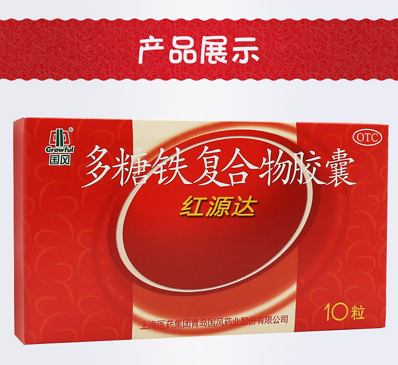 备孕需要补铁吗（备孕补铁需要吃多久）-硒宝网