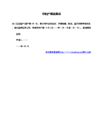 孕妇缺碘多久可以补回来（孕妇补回来缺碘可以吃什么）-硒宝网