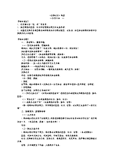 孕妇缺碘多久可以补回来（孕妇补回来缺碘可以吃什么）-硒宝网