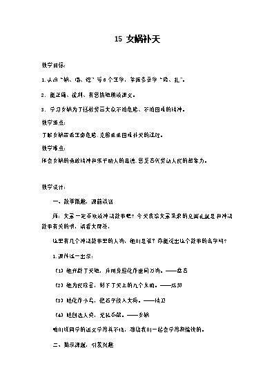 孕妇缺碘多久可以补回来（孕妇补回来缺碘可以吃什么）-硒宝网