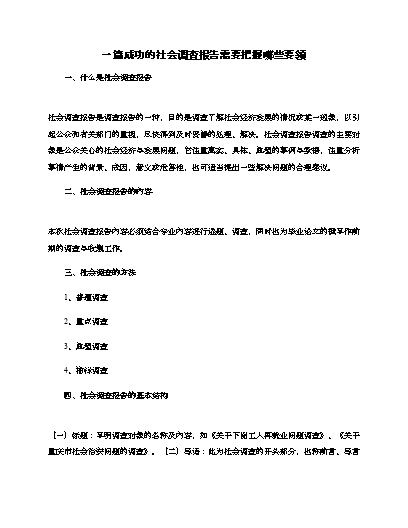 孕妇缺碘多久可以补回来（孕妇补回来缺碘可以吃什么）-硒宝网