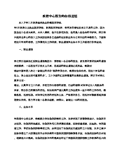 孕妇缺碘多久可以补回来（孕妇补回来缺碘可以吃什么）-硒宝网
