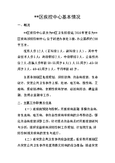 孕妇缺碘多久可以补回来（孕妇补回来缺碘可以吃什么）-硒宝网