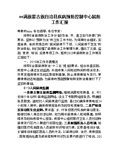 孕妇缺碘多久可以补回来（孕妇补回来缺碘可以吃什么）-硒宝网