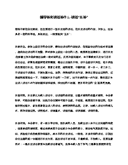 孕妇缺碘多久可以补回来（孕妇补回来缺碘可以吃什么）-硒宝网