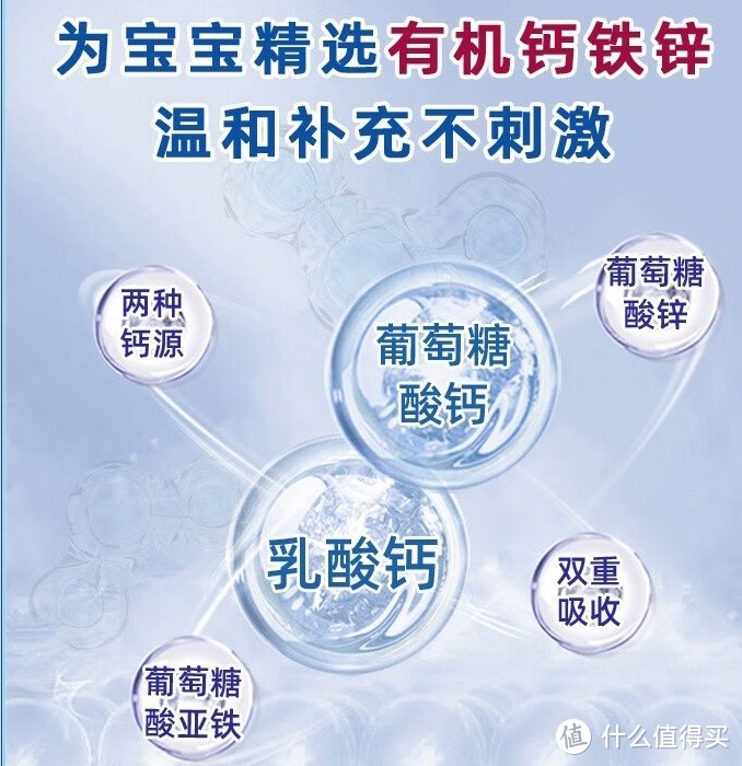 补锌的口服液（口服液补锌好还是片剂好）-硒宝网