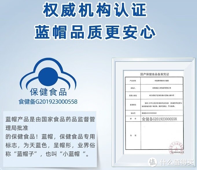 补锌的口服液（口服液补锌好还是片剂好）-硒宝网