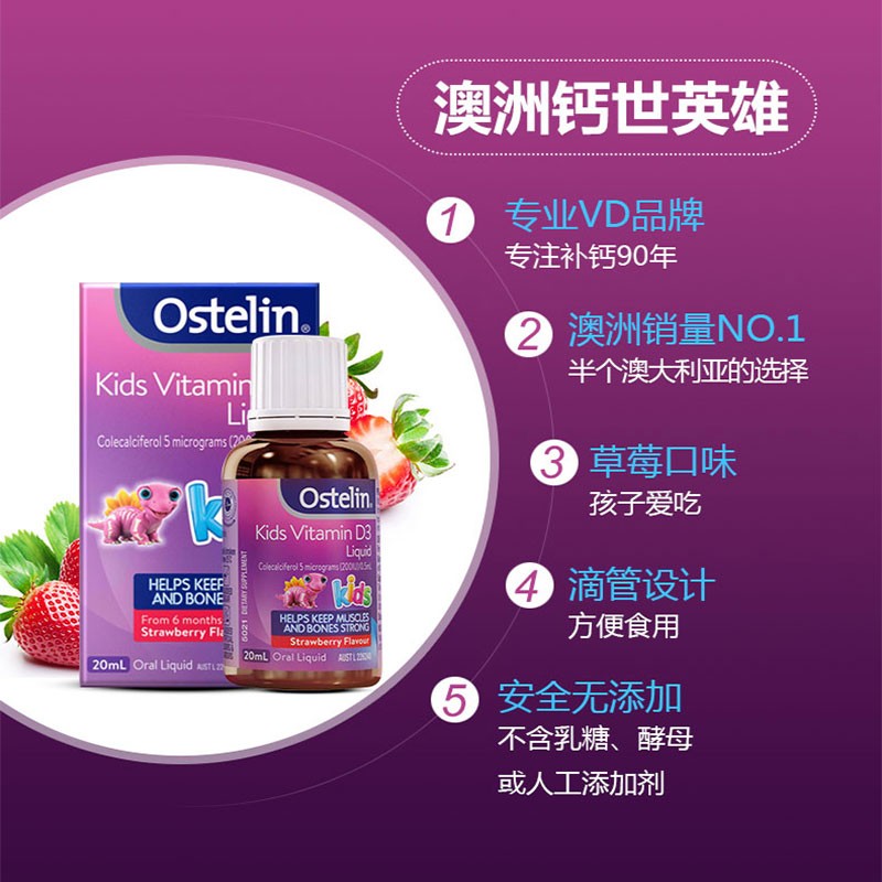 宝宝什么时候补锌（宝宝补锌需要补多久）-硒宝网