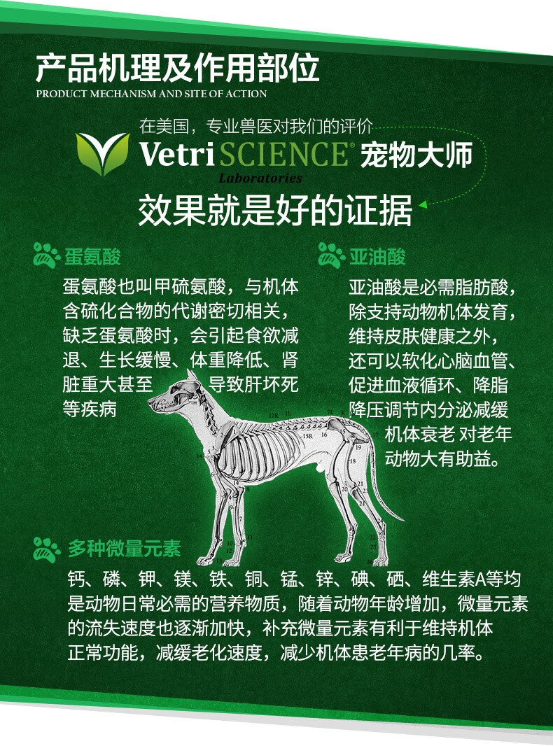 吃什么可以补充微量元素（微量补充元素吃可以补钙吗）-硒宝网