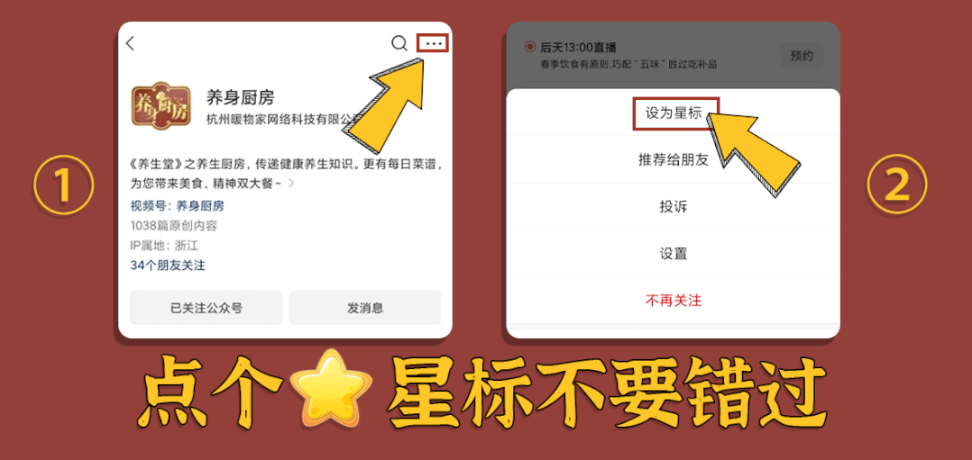 猪肝补钙吗(猪肝补钙效果怎么样)-硒宝网