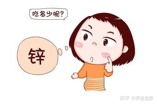 补锌硒的食物有哪些(补锌补硒食物)-硒宝网