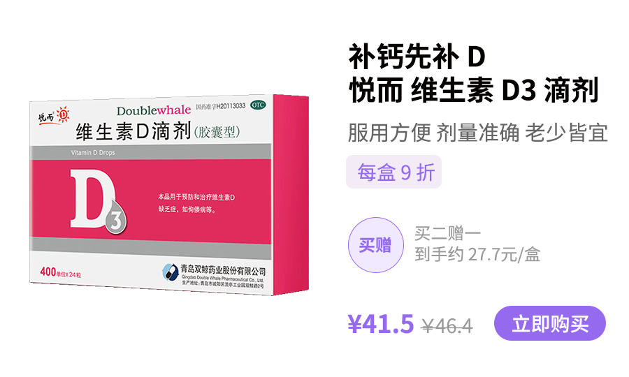 大骨头补钙吗(钙片补骨头)-硒宝网