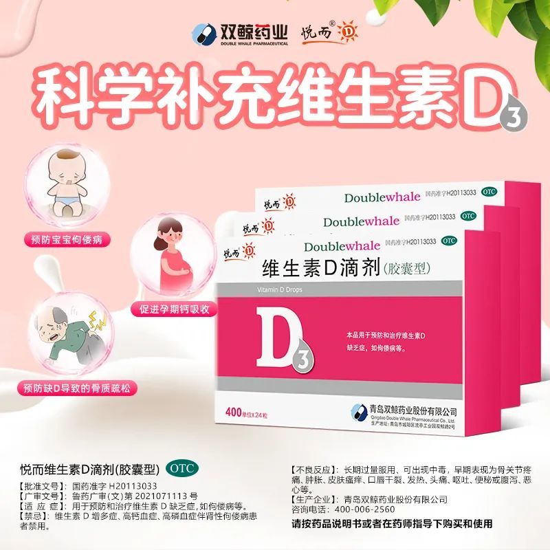 大骨头补钙吗(钙片补骨头)-硒宝网