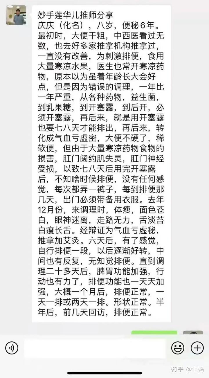 补铁容易便秘吗（便秘容易补铁吗）-硒宝网
