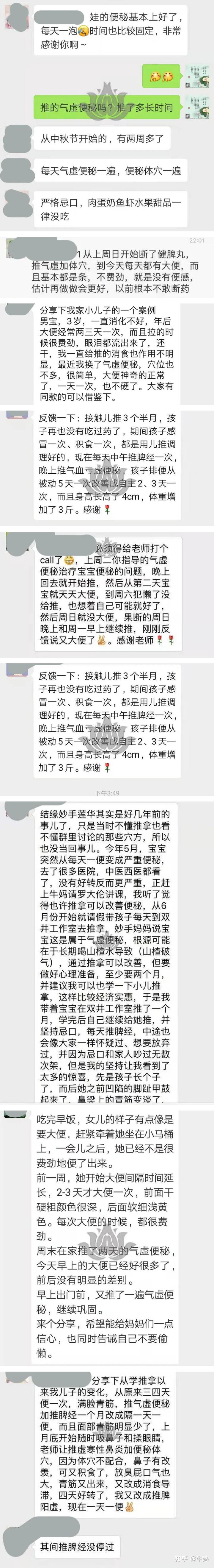 补铁容易便秘吗（便秘容易补铁吗）-硒宝网