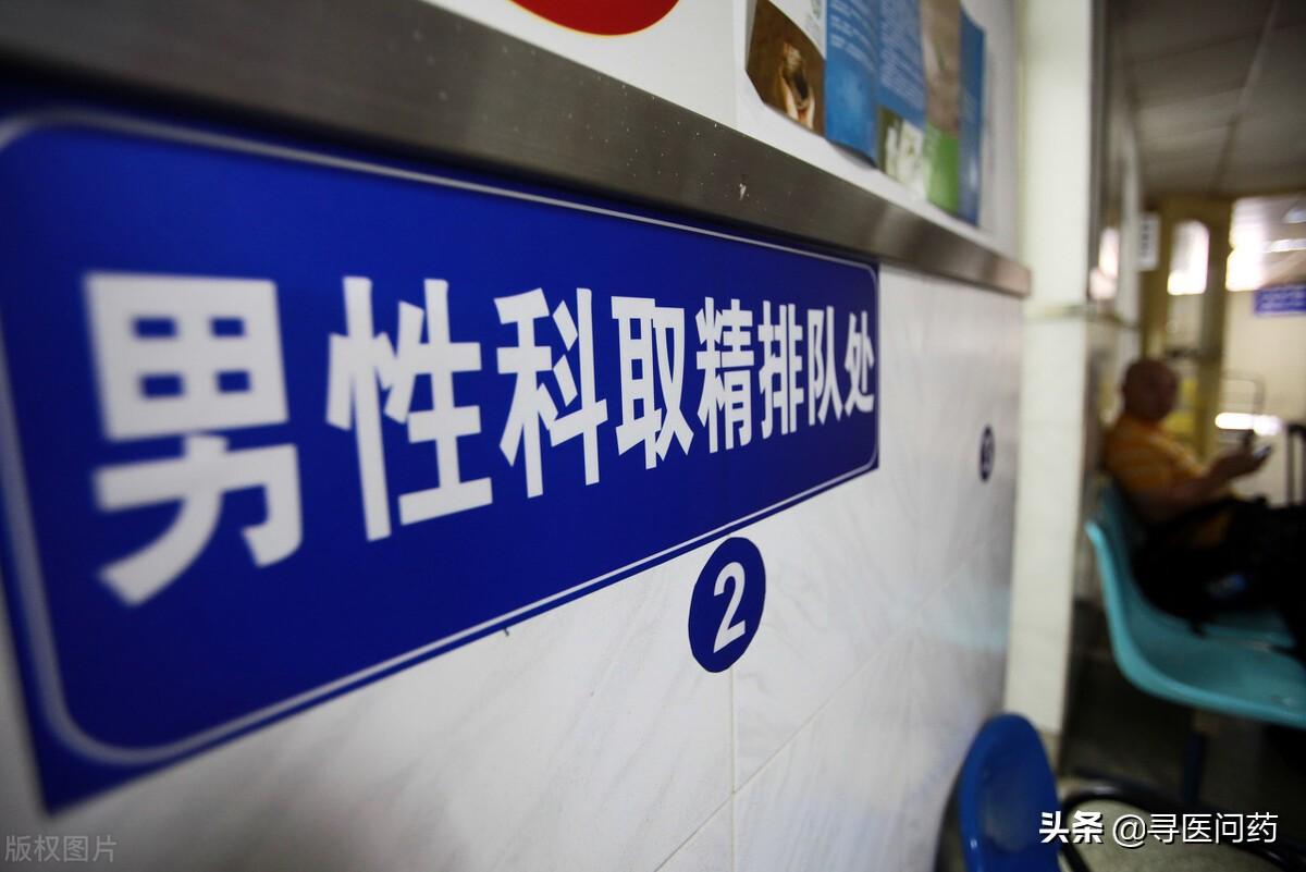 锌硒宝治疗弱精症（锌硒宝生精吗）-硒宝网