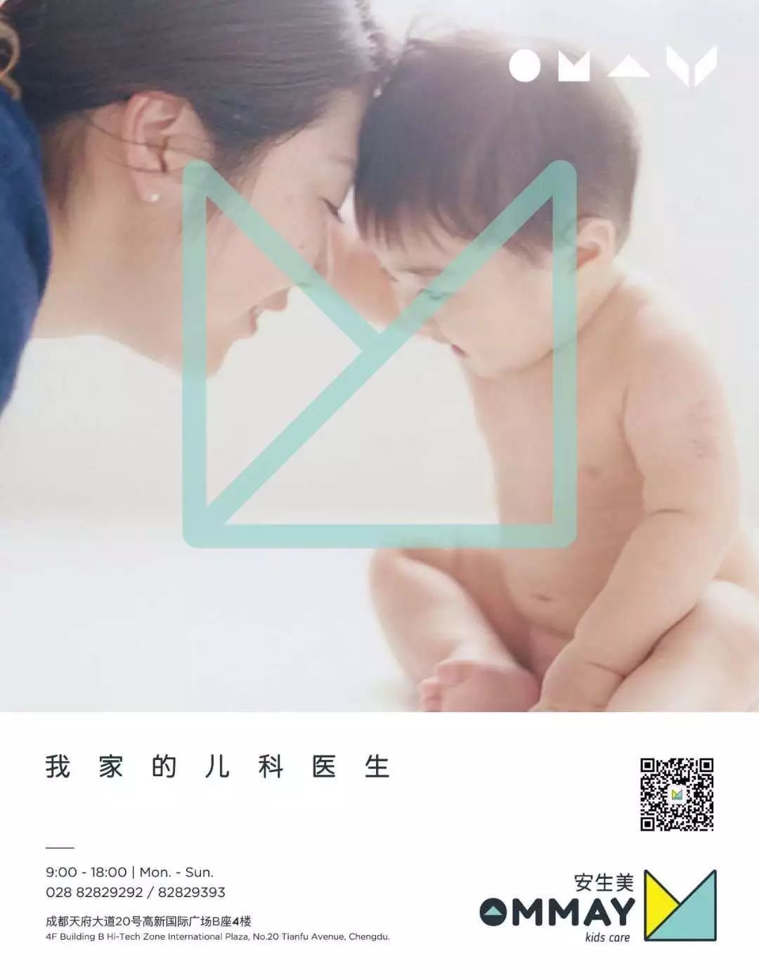 伊可新补钙吗(伊可新有补钙的作用吗)-硒宝网