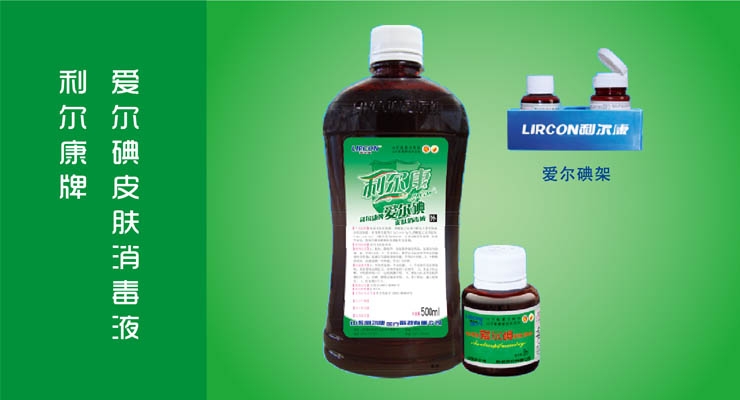 碘元素是什么(碘元素是人体必需的微量元素吗)-硒宝网