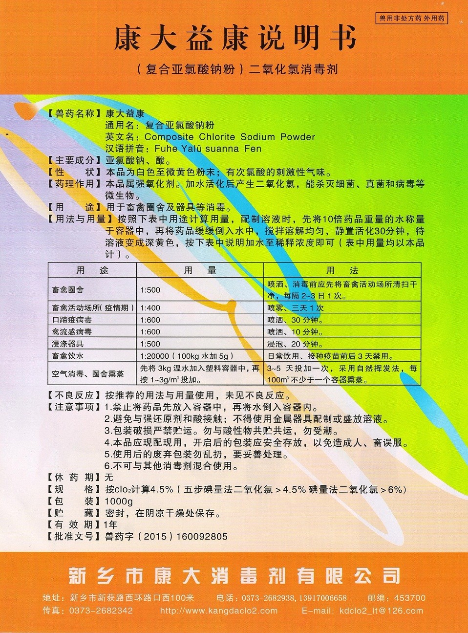 碘元素是什么(碘元素是人体必需的微量元素吗)-硒宝网