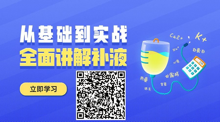 低钠怎么补（低钠怎么补）-硒宝网