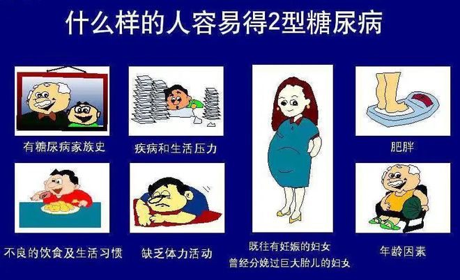 糖尿病能吃锌硒宝（锌硒宝糖尿病人能吃吗）-硒宝网