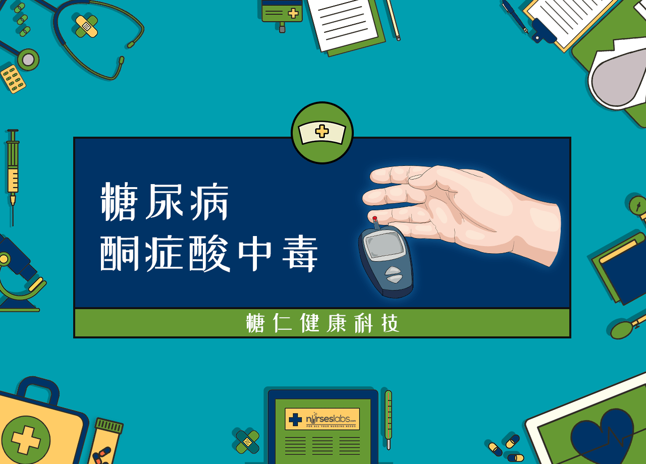 糖尿病能吃锌硒宝（锌硒宝糖尿病人能吃吗）-硒宝网